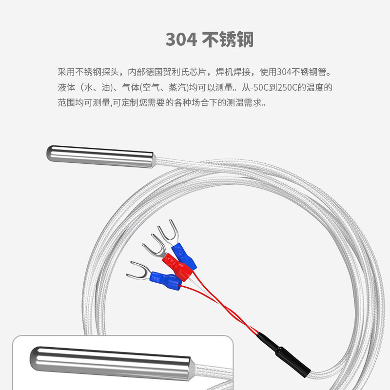 PT100温度传感器20_http://www.cqxzyb.com_温度仪表_第3张