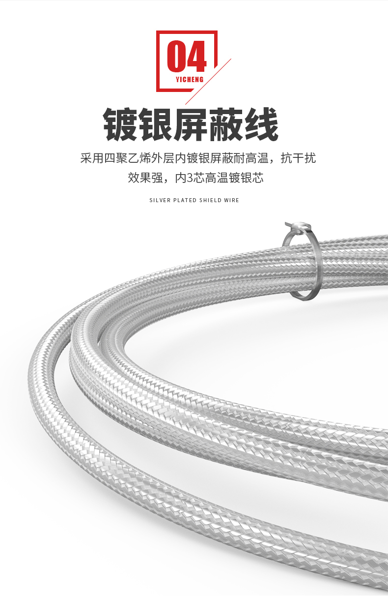 PT100温度传感器20_http://www.yihaojishi.com_温度仪表_第12张